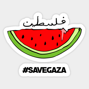 Save Gaza Free Palestine Sticker